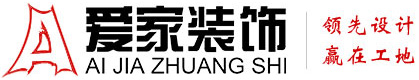 美欧女人插逼铜陵爱家装饰有限公司官网